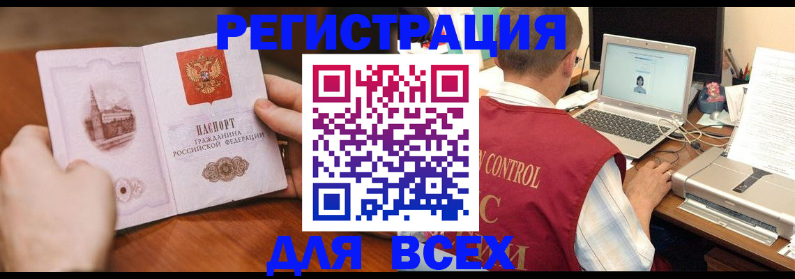 регистрация для дет. сада в Ноябрьске